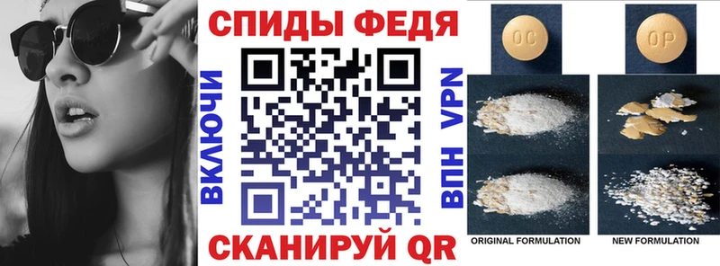 Amphetamine Розовый  Венёв 
