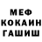 Метадон мёд SHERR LION
