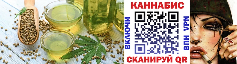 Canna-Cookies конопля  дарнет шоп  гидра зеркало  Венёв 