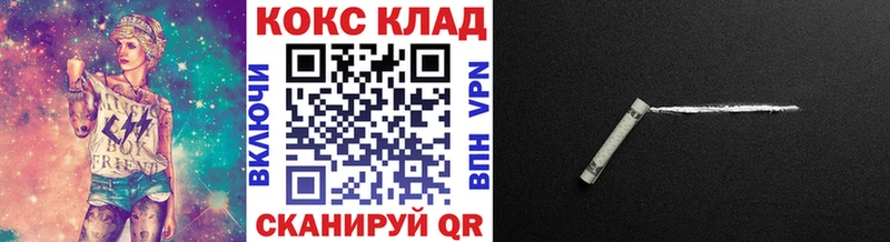 Cocaine Эквадор  Венёв 