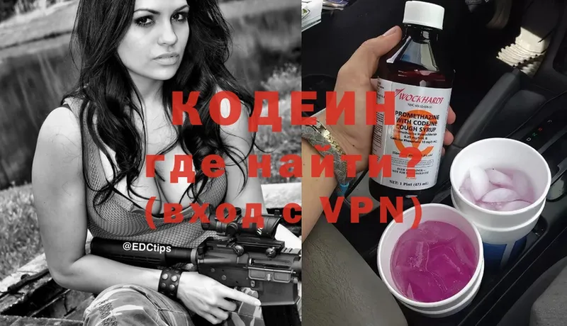 купить наркоту  Венёв  Кодеиновый сироп Lean напиток Lean (лин) 