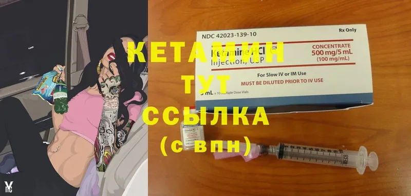 площадка телеграм  Венёв  Кетамин ketamine 