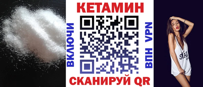 купить   Венёв  Кетамин ketamine 