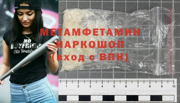 Альфа ПВП Богородск