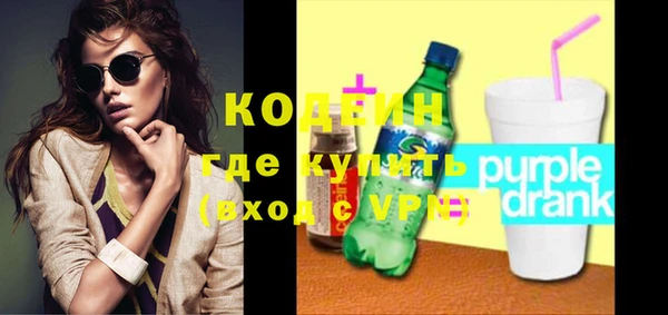мефедрон VHQ Богородицк