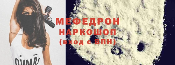 кристаллы Богданович