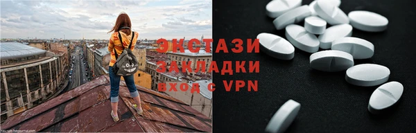 Альфа ПВП Богородск