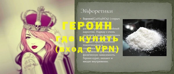 мефедрон VHQ Богородицк