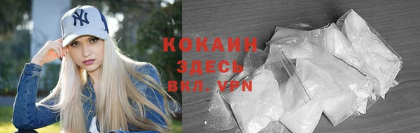 кристаллы Богданович