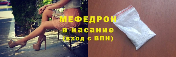 Альфа ПВП Богородск