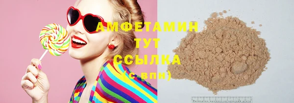мефедрон VHQ Богородицк