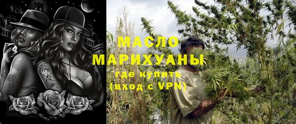 мефедрон VHQ Богородицк