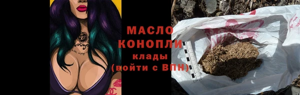 мефедрон VHQ Богородицк
