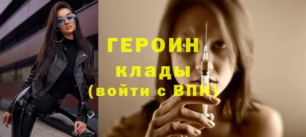кристаллы Богданович