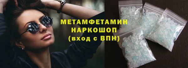 мефедрон VHQ Богородицк