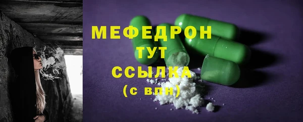 мефедрон VHQ Богородицк