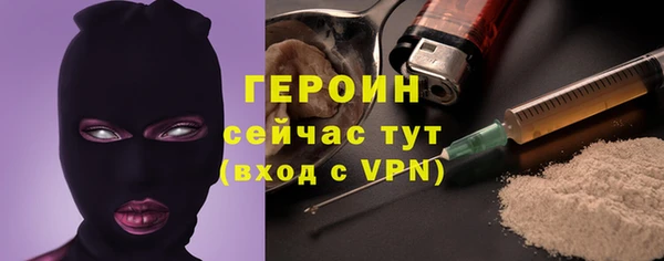 Альфа ПВП Богородск