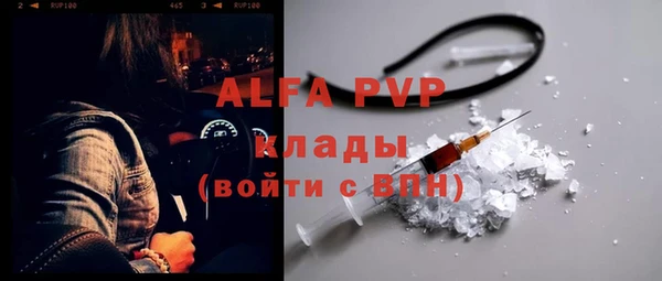 кристаллы Богданович
