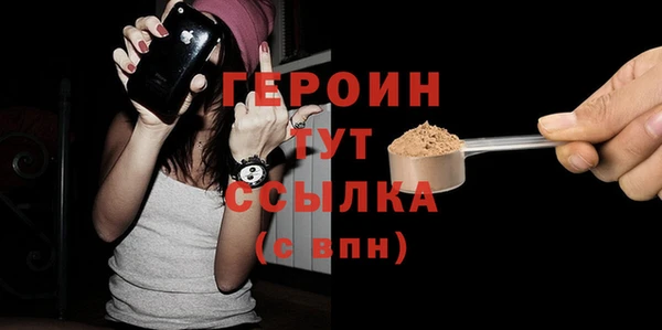 Альфа ПВП Богородск