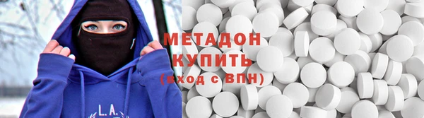 мефедрон VHQ Богородицк
