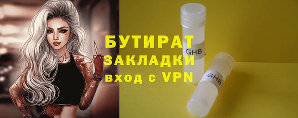 мефедрон VHQ Богородицк