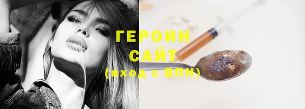 мефедрон VHQ Богородицк