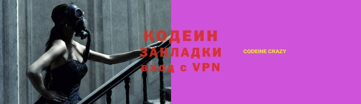 Альфа ПВП Богородск