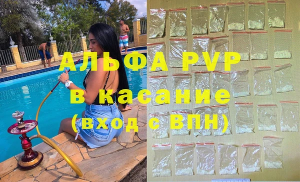 кристаллы Богданович