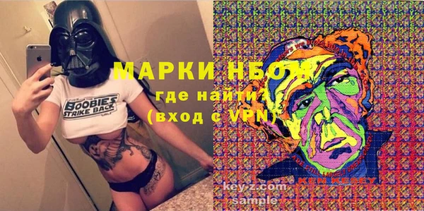 кристаллы Богданович