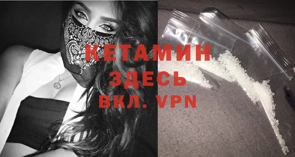 мефедрон VHQ Богородицк