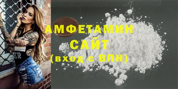 Альфа ПВП Богородск