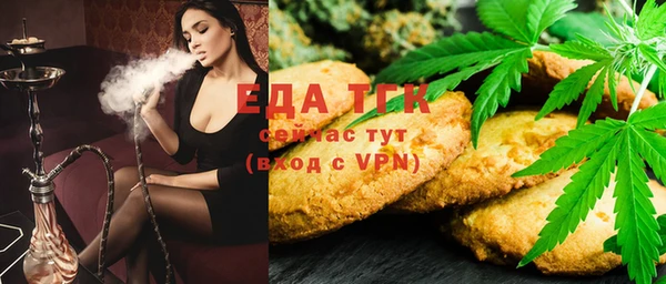 кристаллы Богданович