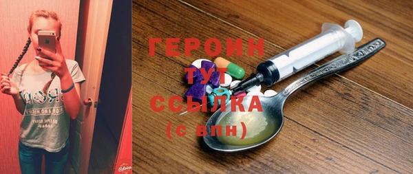 первитин Белоозёрский