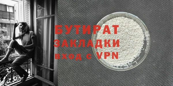 кристаллы Богданович