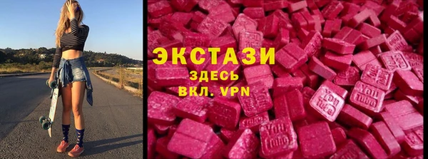 мефедрон VHQ Богородицк