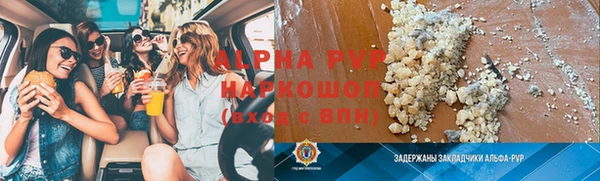 Альфа ПВП Богородск