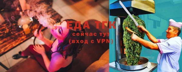 Альфа ПВП Богородск