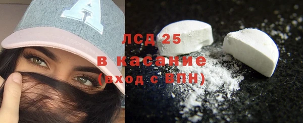 мефедрон VHQ Богородицк