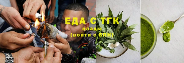 Альфа ПВП Богородск