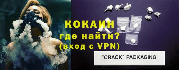 кристаллы Богданович