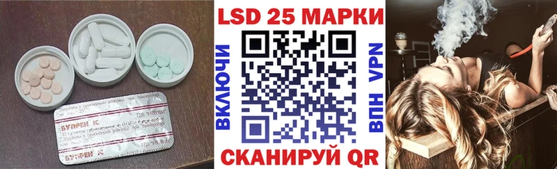 LSD-25 экстази кислота  кракен ONION  Венёв  дарнет шоп 