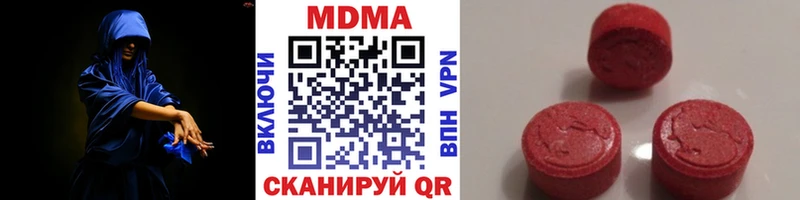 МДМА кристаллы  Венёв 