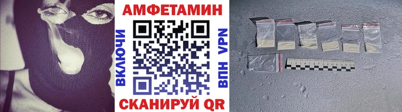 МЕТАМФЕТАМИН мет гидра tor Венёв