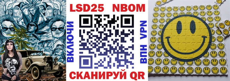 Марки 25I-NBOMe 1,8мг  omg как зайти  Венёв 