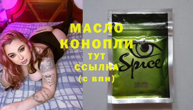 блэк спрут   Венёв  ТГК Wax 