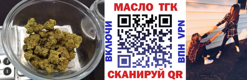 ТГК гашишное масло как найти наркотики Венёв